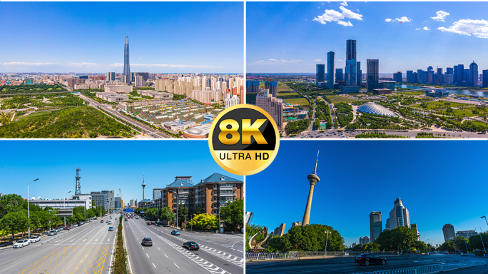 【原创8k】天津延时10