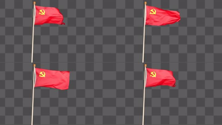 4k党旗旗帜迎风飘扬-无缝循环带通道