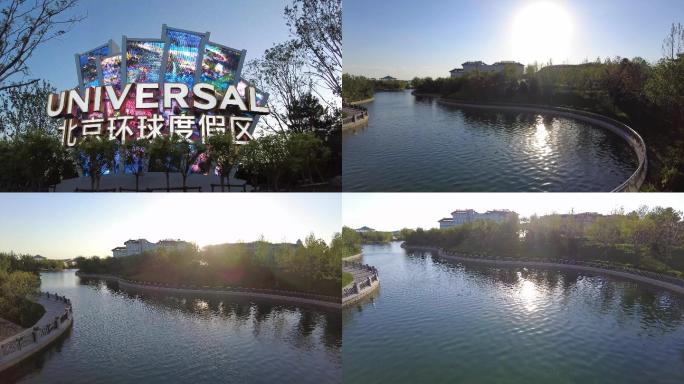 北京环球影城环球度假区夕阳
