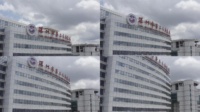 深圳市第二人民医院航拍Log灰片