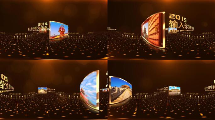 8K金色图文全景VR纯后期包装