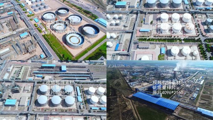宁夏工业发展，宁夏石化，4K