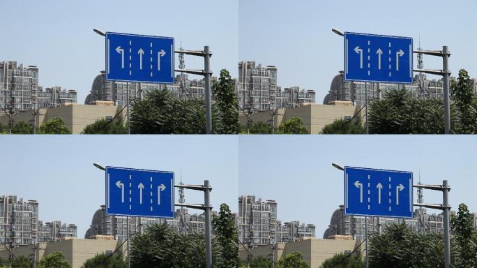 道路方向指示牌