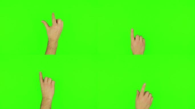绿色屏幕上有很多触摸屏手势