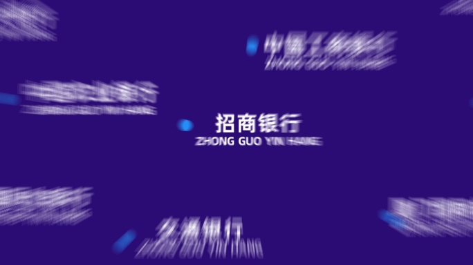 一堆文字展现一组标题出现