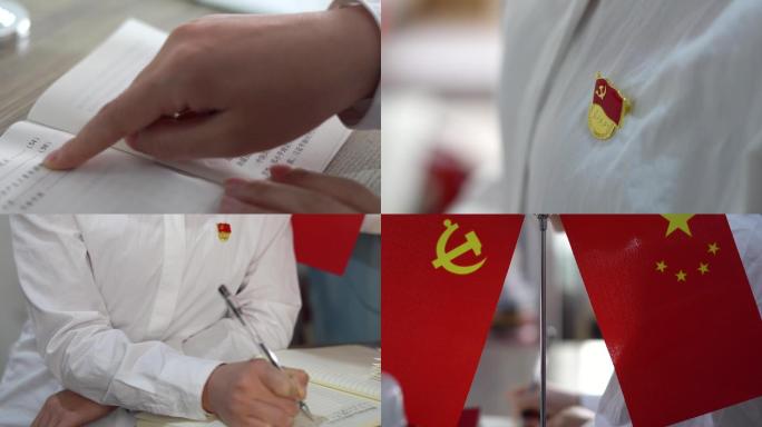 七一建党节红色主体教育党员学习