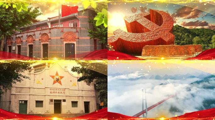 永远跟党走MV成品视频3