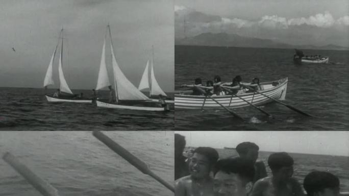 50年代青年帆船运动