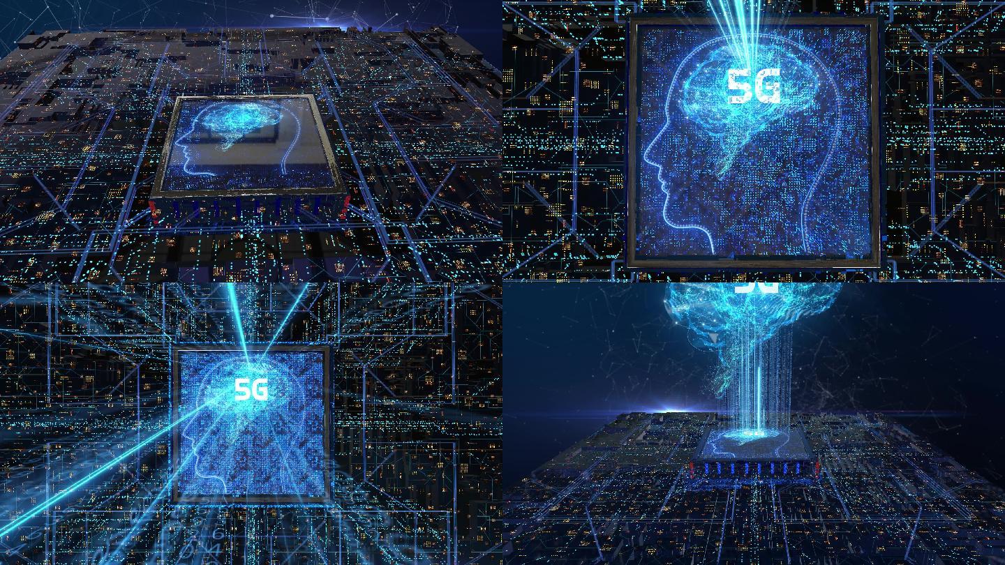 蓝色科技感5G人工智能大脑芯片