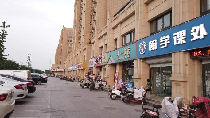 沿街店铺