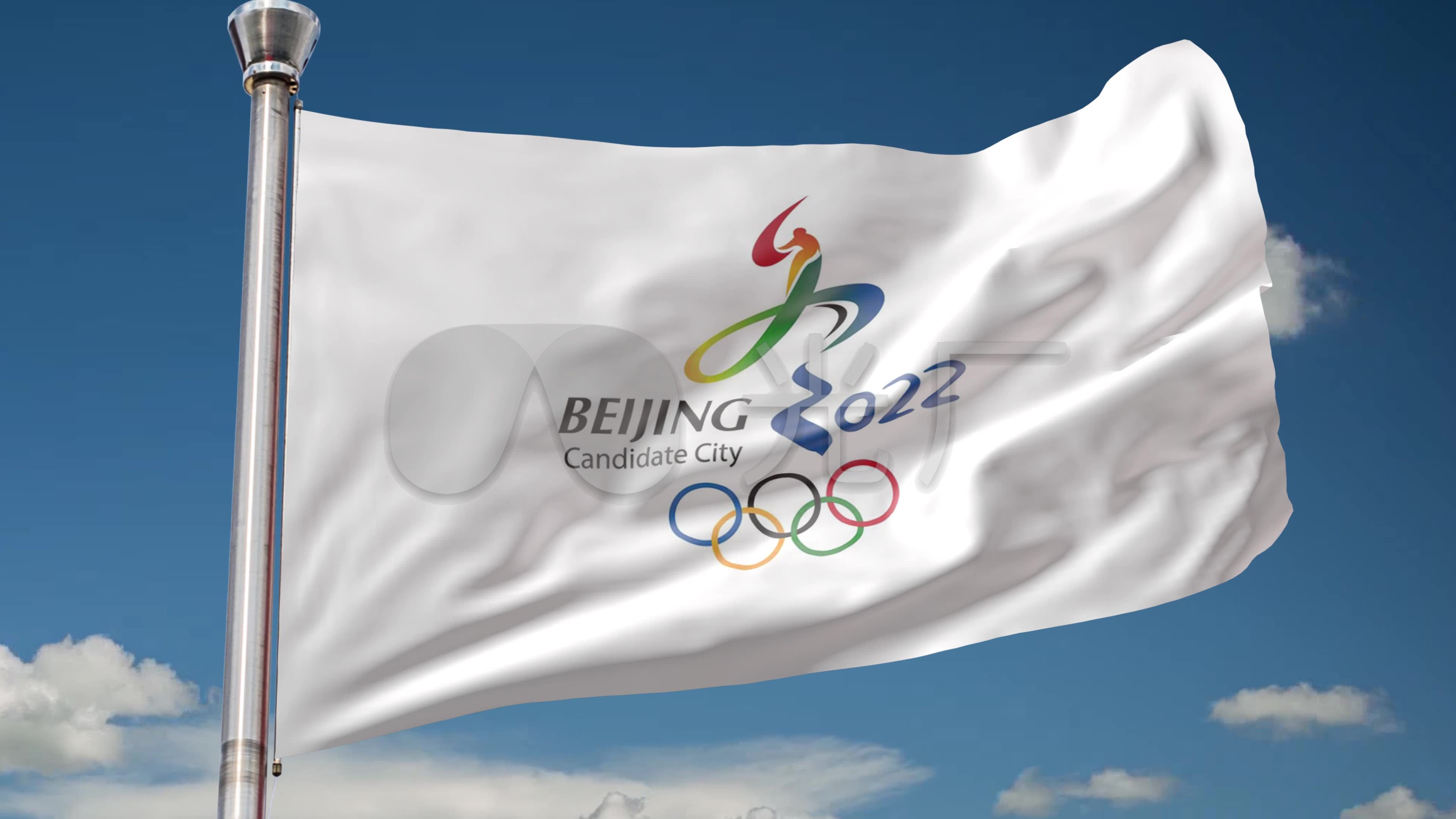 北京冬奥会旗帜