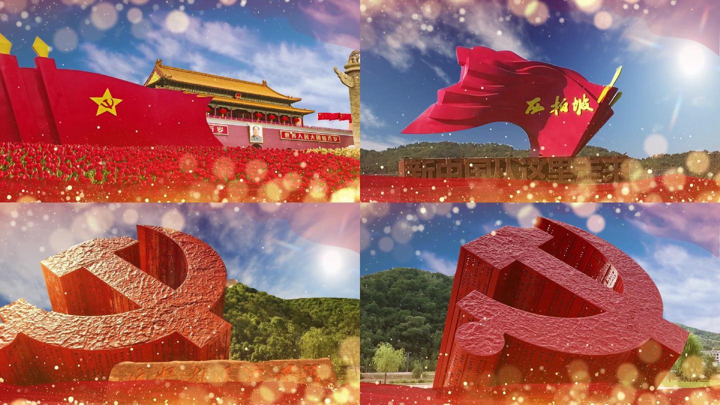 《强军战歌》阎维文led背景视频