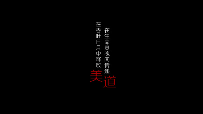 LOGO故事开场