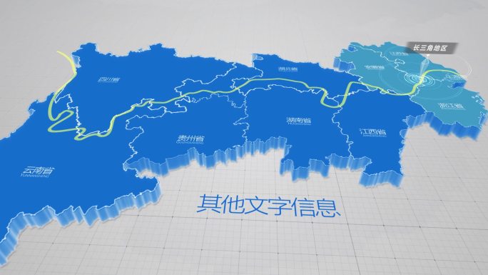 长江经济带-长三角地区
