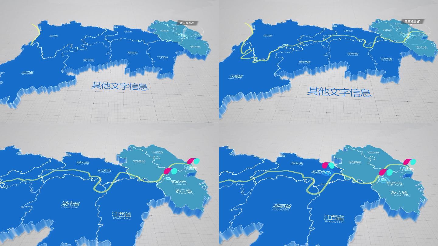 长江经济带-长三角地区