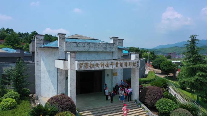 罗荣桓元帅纪念馆