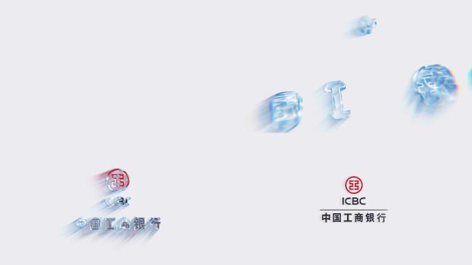 工商银行A款水滴形成标志动画4K
