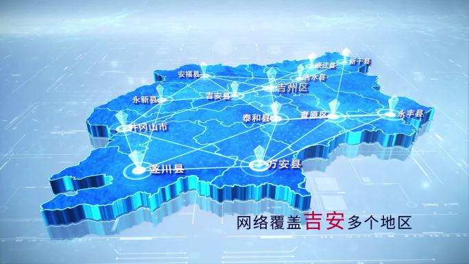 【吉安地图】两款点线蓝白吉安地图