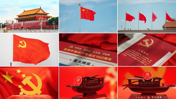 国庆红色红旗建党建100周年国旗宣誓旗帜