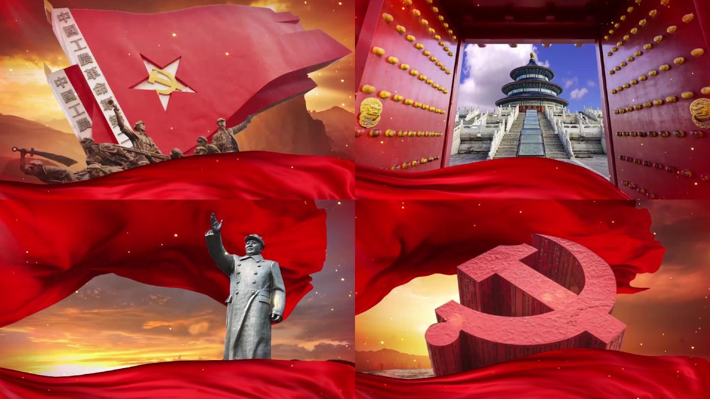 视频素材 舞台背景 配乐歌舞 《绣红旗》mv视频遮罩 已实名验证声明