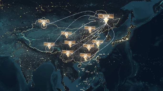 【原创】4K哈尔滨金色地图辐射全国全世界