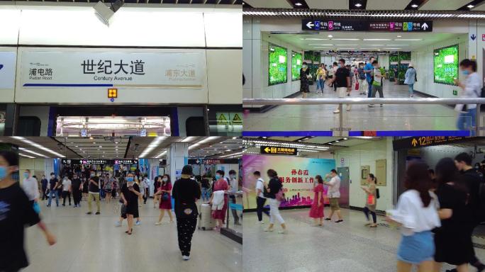 上海世纪大道地铁站4K实拍素材（3分钟）