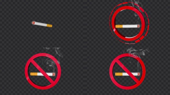 禁止吸烟禁烟标志-带通道