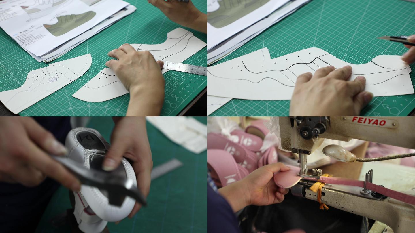 制造鞋子工厂生产设计