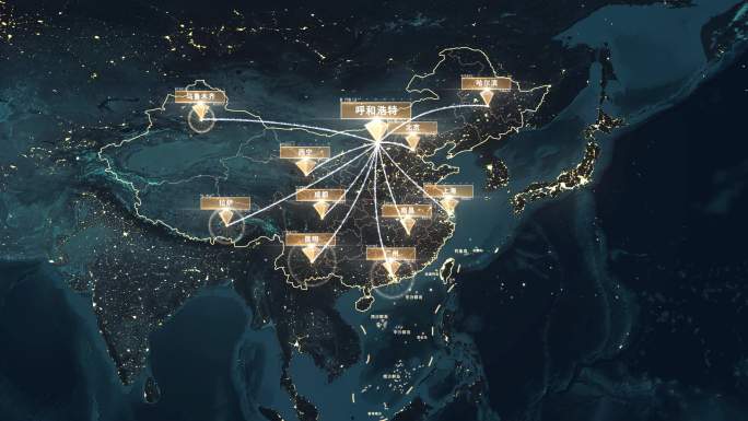 【原创】4K内蒙古金色地图辐射全国全世界
