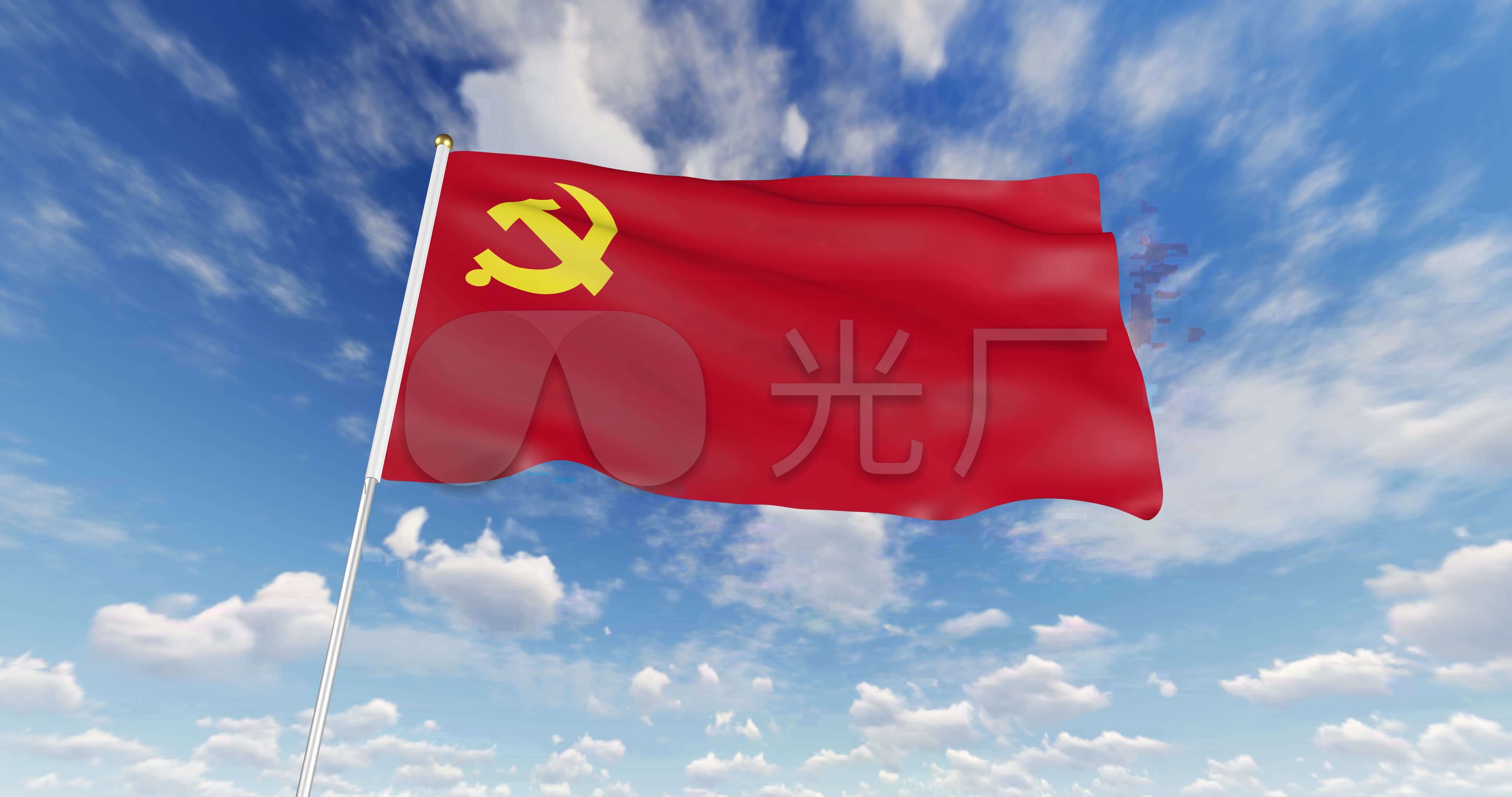 4k迎风飘扬的党旗_4096x2160_高清视频素材下载(编号:6023388)_影视