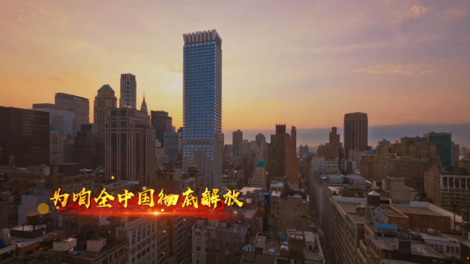 咱们工人有力量红绸字幕-AE模版