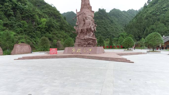 红军突破乌江纪念园11
