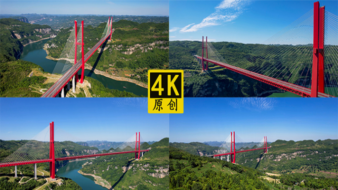 5K航拍贵州自然风光乌江大桥