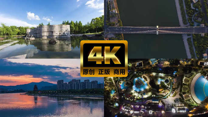 4K丽水城市风光延时