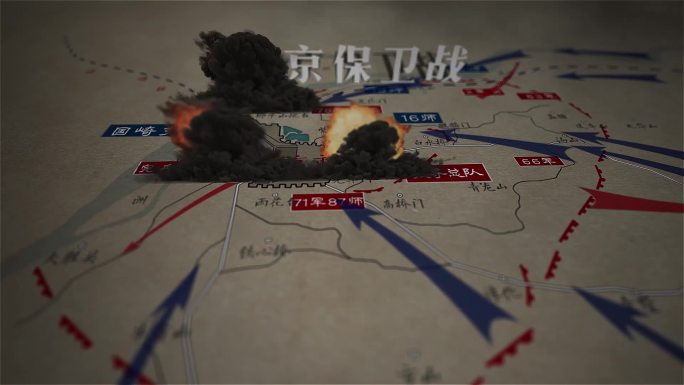 南京保卫战地图AE