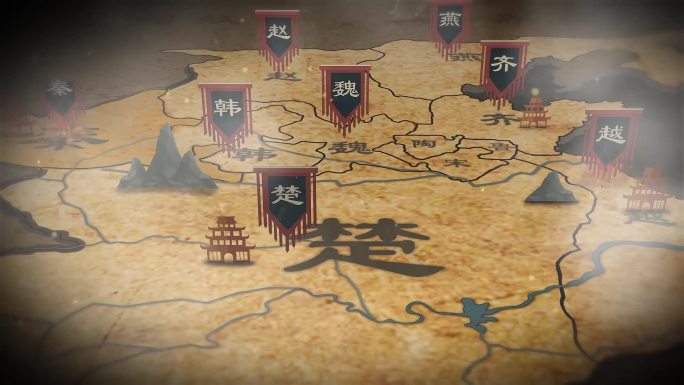 原创古代地图秦灭六国分布地图AE模板