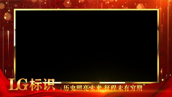 党政党建红色人物视频金字祝福边框
