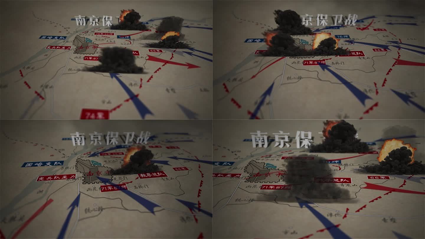 南京保卫战地图