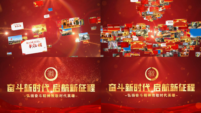 红色党政党建图片汇聚党徽logo