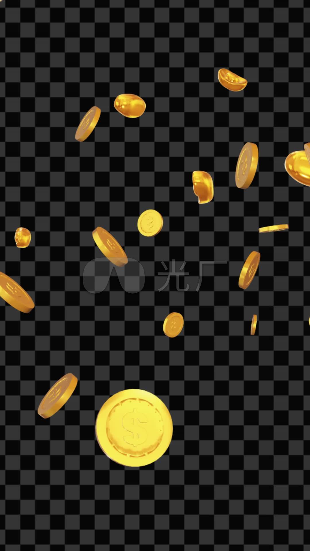 竖版金币元宝掉落(带通道)