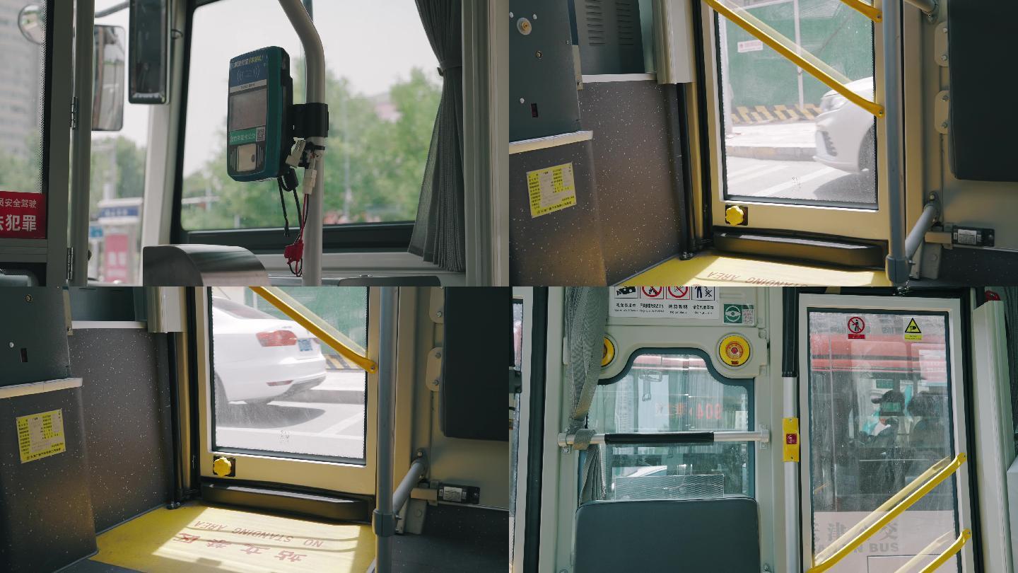 公交公共汽车内部设施特写NFC