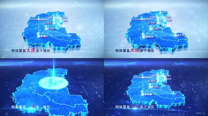 【大庆地图】两款点线蓝白大庆地图