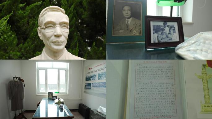 实拍中科院郭永怀生前办公室及其墓碑雕像