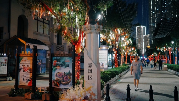 天津意风区美食咖啡酒吧街夜市灯光夜景b