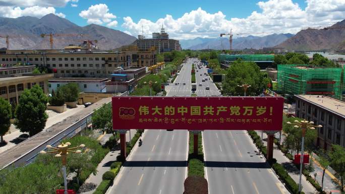 西藏拉萨街道标语航拍