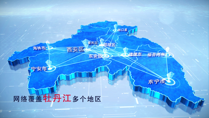 【牡丹江地图】两款点线蓝白牡丹江地图