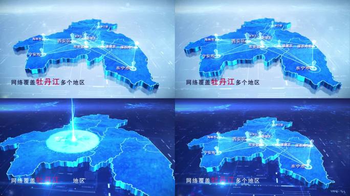 【牡丹江地图】两款点线蓝白牡丹江地图