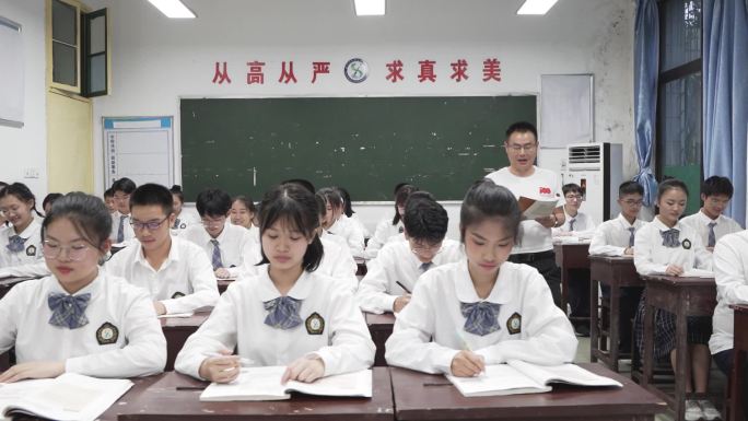 上课课堂学习课间交流学习