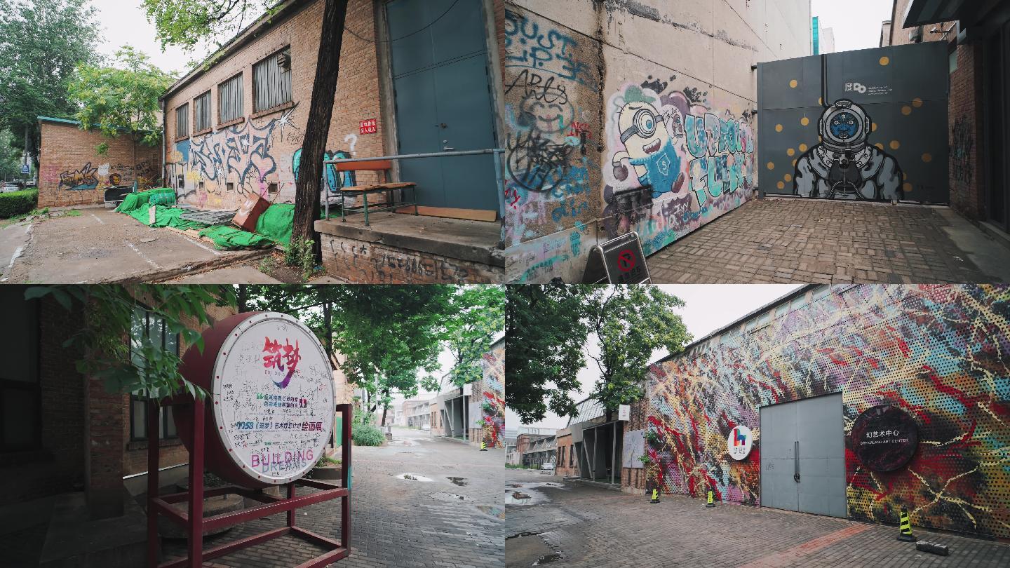 北京798艺术区751老工业区车间厂房