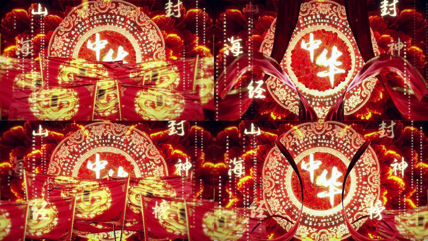 中国风丝绸绸缎旗子大气大屏素材